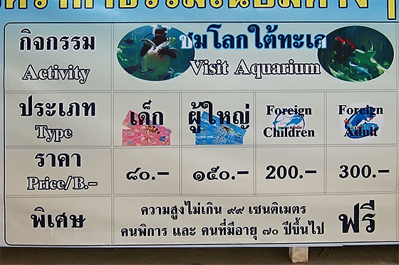 Dual pricing