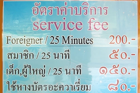 Dual pricing