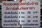 Official motorbike taxi fares - Click for larger image