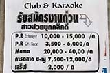 Job ad - Click for larger image