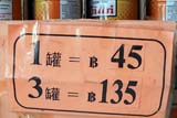 Thai pricing - Click for larger image