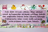 Typical Thai menu - Click for larger image